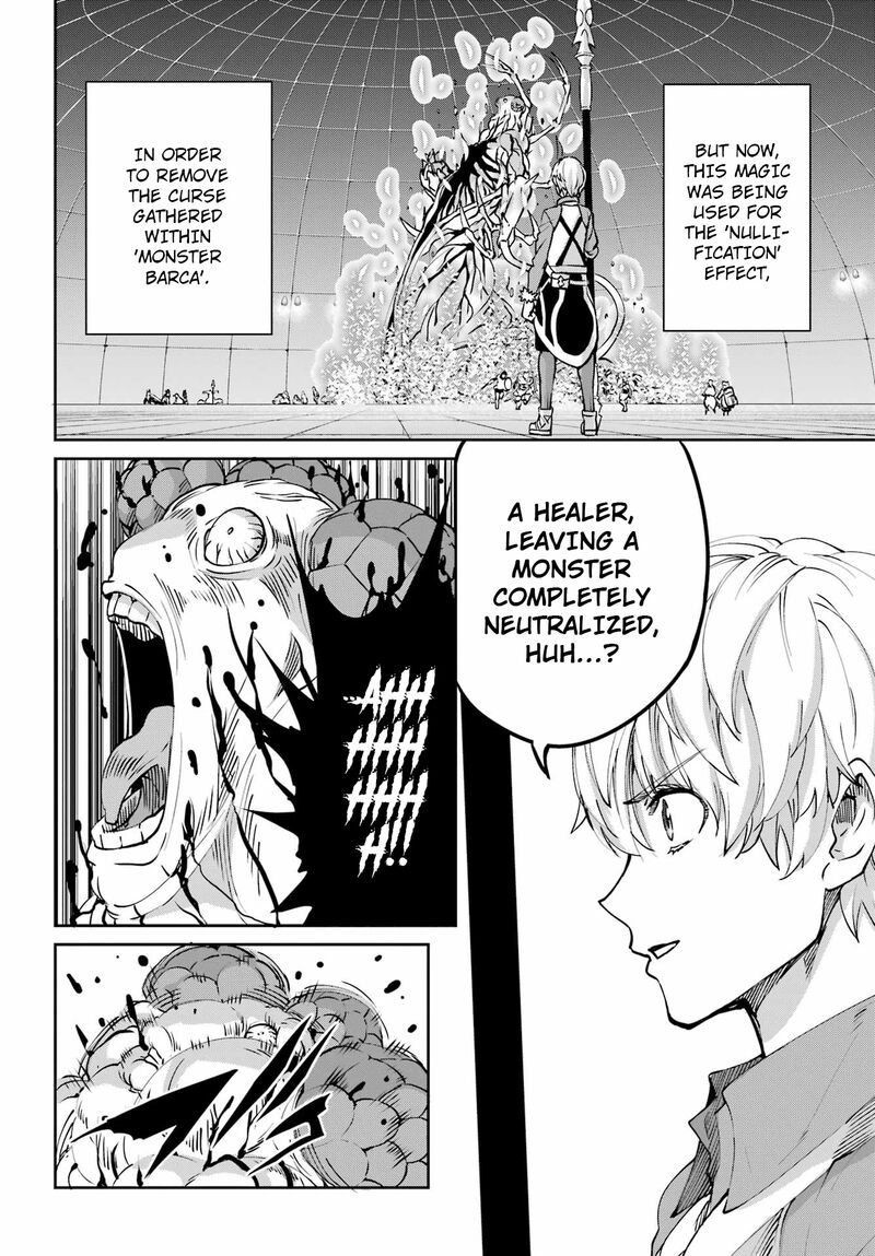 Dungeon Ni Deai Wo Motomeru No Wa Machigatte Iru Darou Ka Gaiden Sword Oratoria 105 29