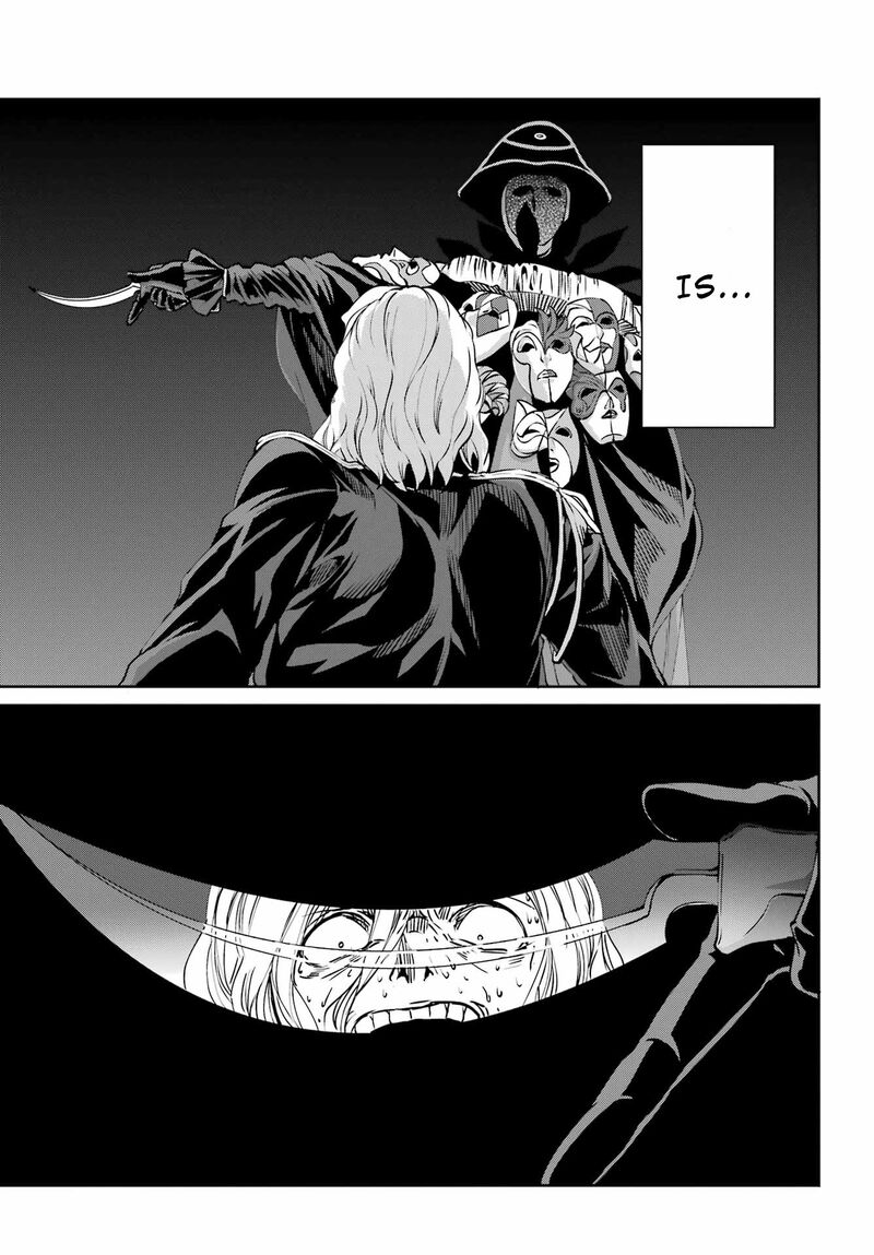 Dungeon Ni Deai Wo Motomeru No Wa Machigatte Iru Darou Ka Gaiden Sword Oratoria 107 48
