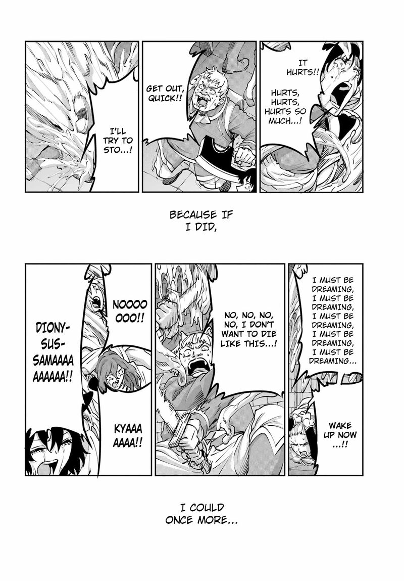 Dungeon Ni Deai Wo Motomeru No Wa Machigatte Iru Darou Ka Gaiden Sword Oratoria 109 3