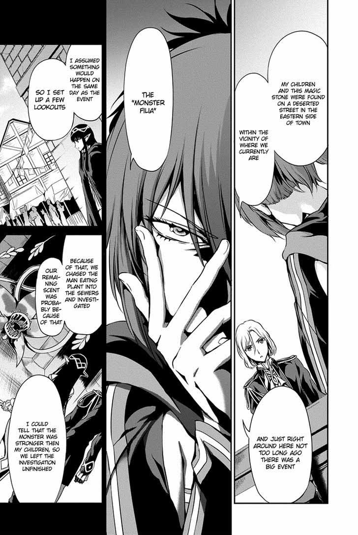 Dungeon Ni Deai Wo Motomeru No Wa Machigatte Iru Darou Ka Gaiden Sword Oratoria 11 11