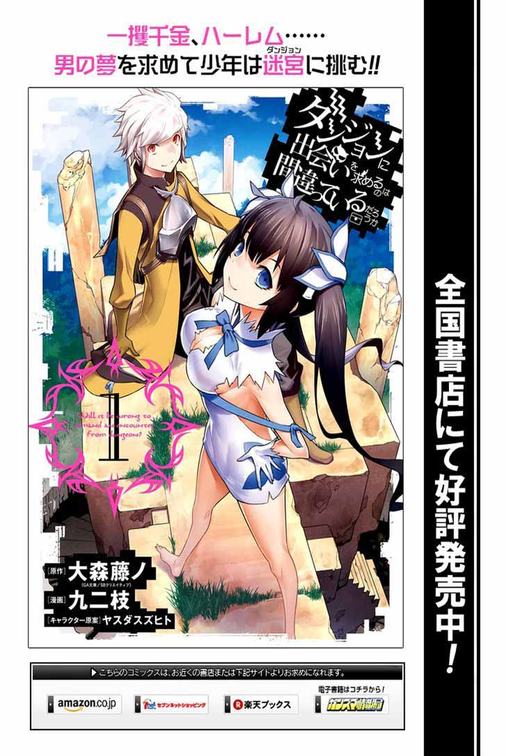 Dungeon Ni Deai Wo Motomeru No Wa Machigatte Iru Darou Ka Gaiden Sword Oratoria 11 48