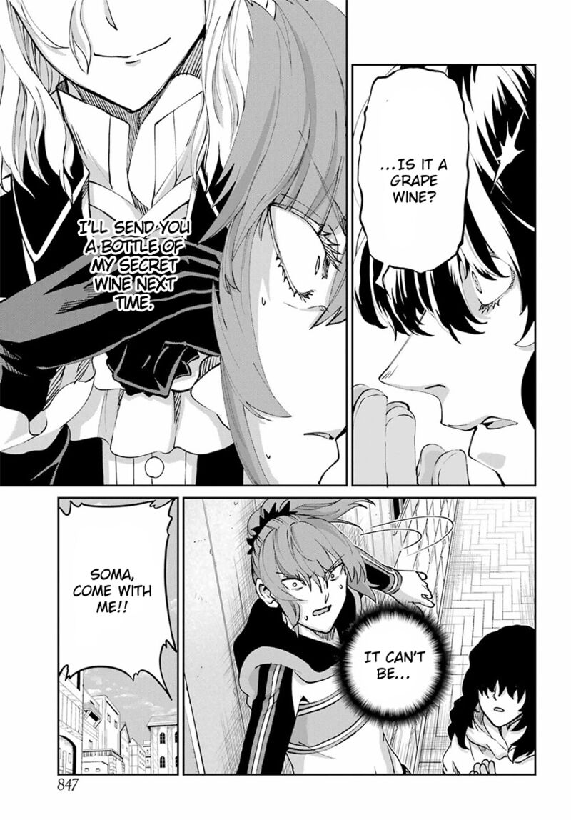 Dungeon Ni Deai Wo Motomeru No Wa Machigatte Iru Darou Ka Gaiden Sword Oratoria 110 37