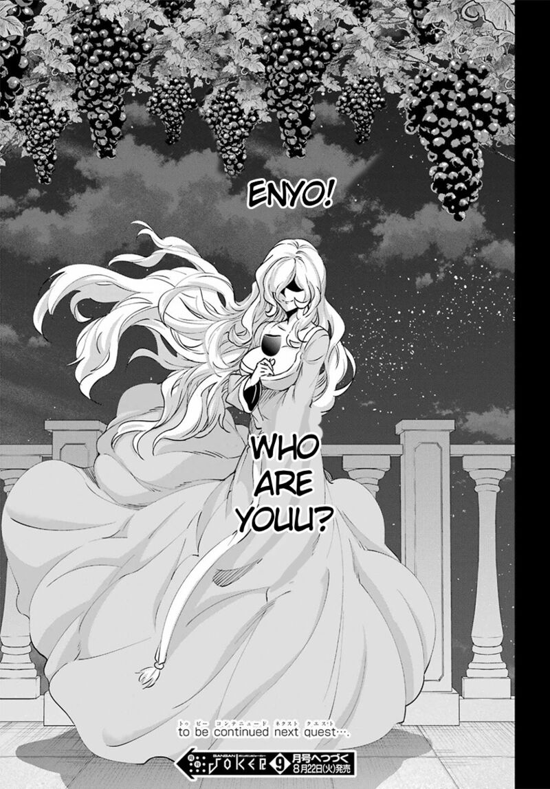 Dungeon Ni Deai Wo Motomeru No Wa Machigatte Iru Darou Ka Gaiden Sword Oratoria 110 56