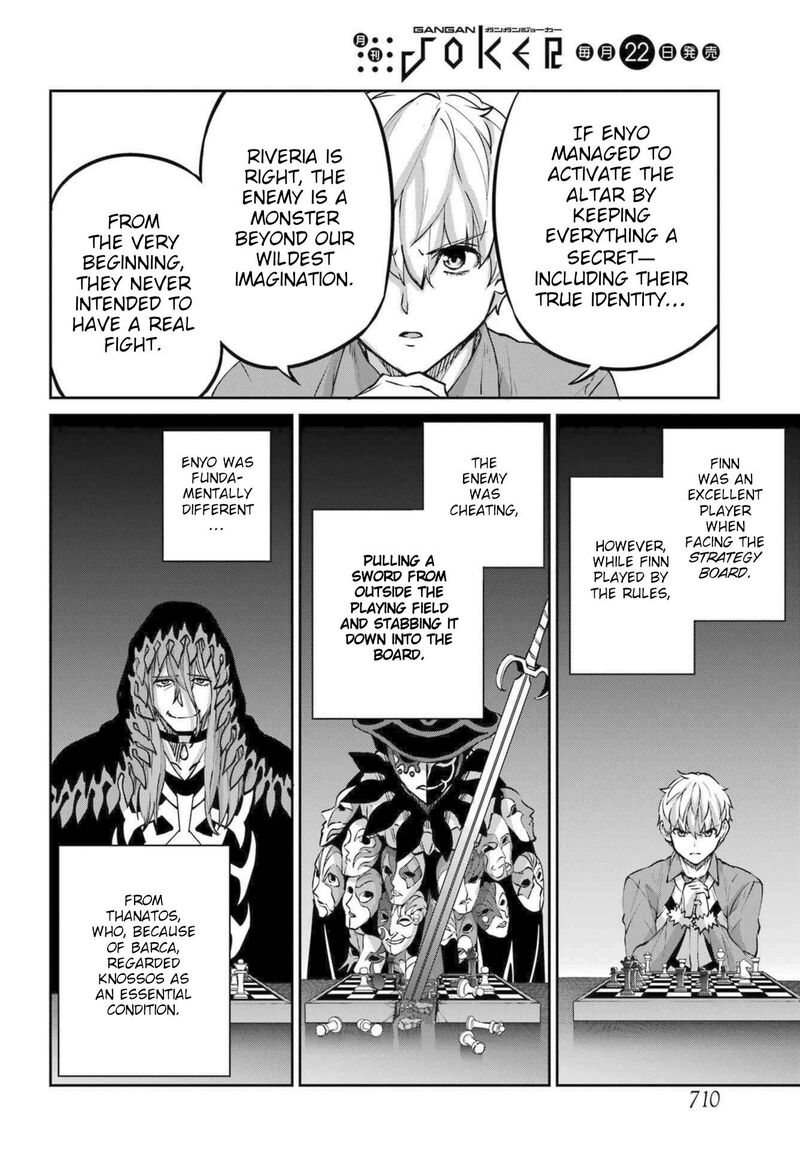 Dungeon Ni Deai Wo Motomeru No Wa Machigatte Iru Darou Ka Gaiden Sword Oratoria 111 34