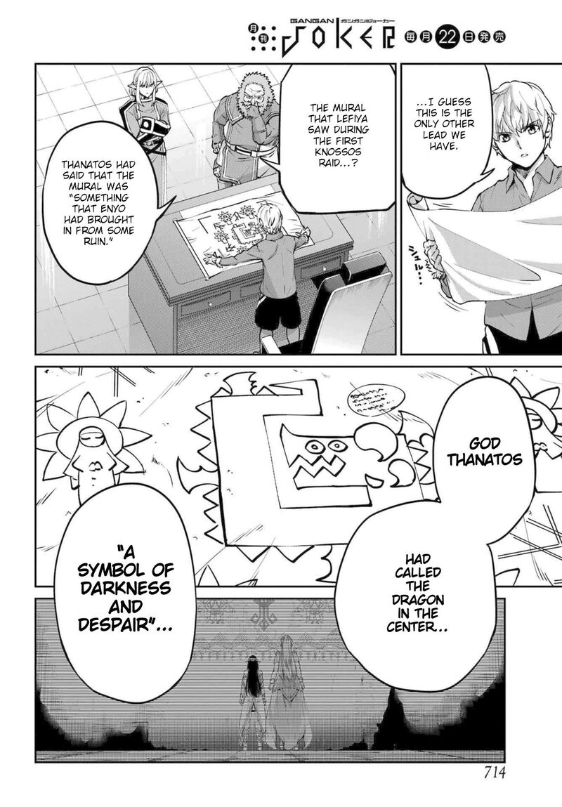 Dungeon Ni Deai Wo Motomeru No Wa Machigatte Iru Darou Ka Gaiden Sword Oratoria 111 38