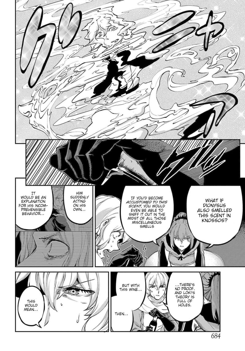 Dungeon Ni Deai Wo Motomeru No Wa Machigatte Iru Darou Ka Gaiden Sword Oratoria 112 12