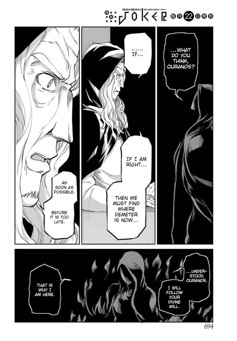 Dungeon Ni Deai Wo Motomeru No Wa Machigatte Iru Darou Ka Gaiden Sword Oratoria 112 21