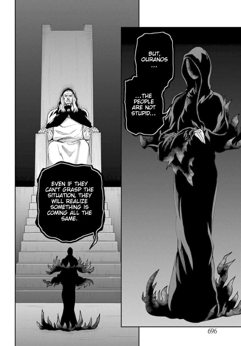 Dungeon Ni Deai Wo Motomeru No Wa Machigatte Iru Darou Ka Gaiden Sword Oratoria 112 23