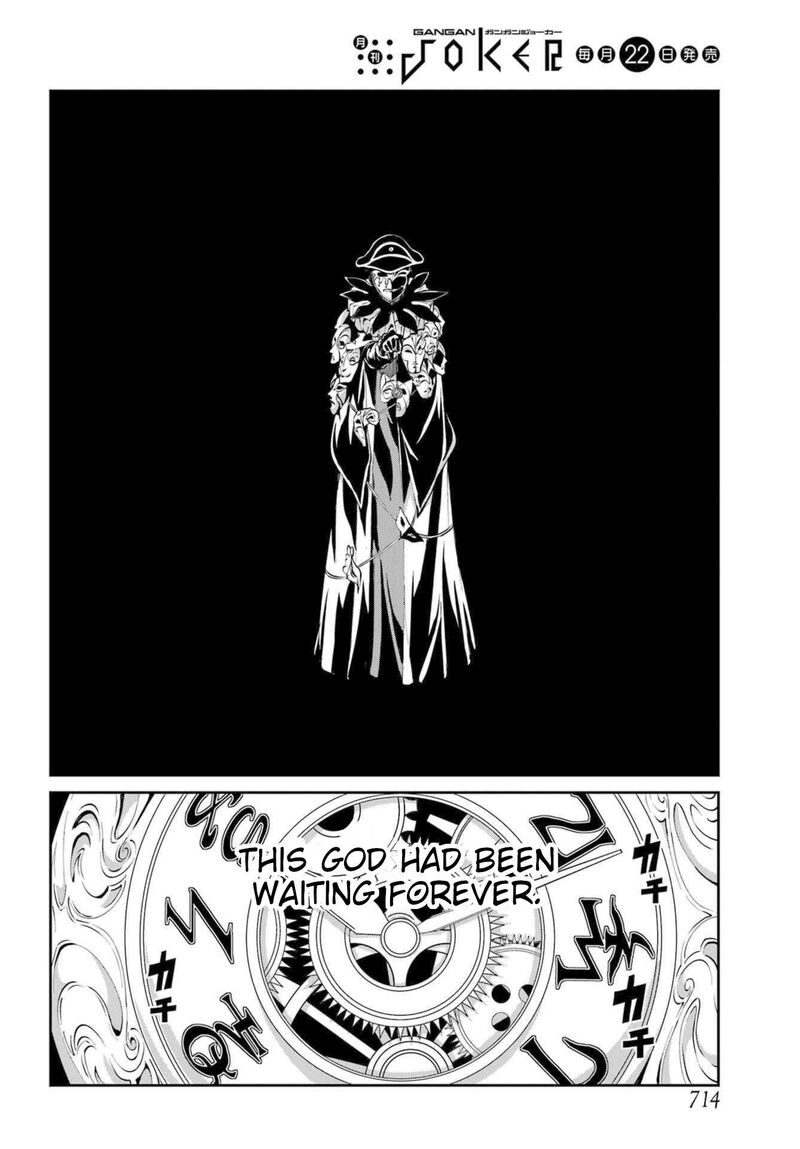 Dungeon Ni Deai Wo Motomeru No Wa Machigatte Iru Darou Ka Gaiden Sword Oratoria 112 41