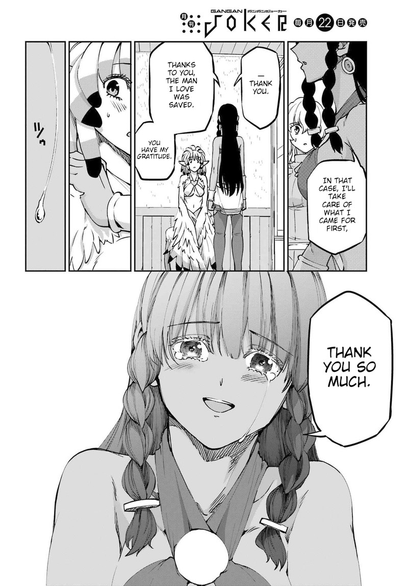Dungeon Ni Deai Wo Motomeru No Wa Machigatte Iru Darou Ka Gaiden Sword Oratoria 113 8