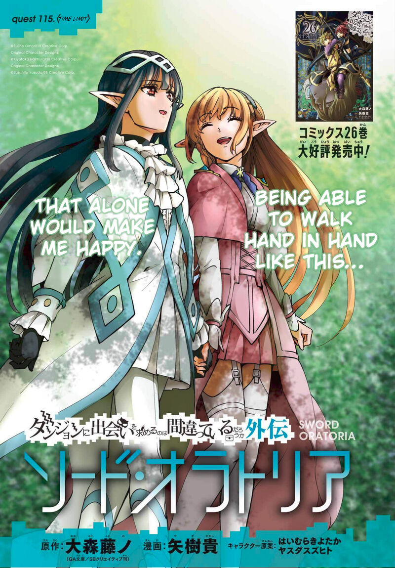 Dungeon Ni Deai Wo Motomeru No Wa Machigatte Iru Darou Ka Gaiden Sword Oratoria 115 1