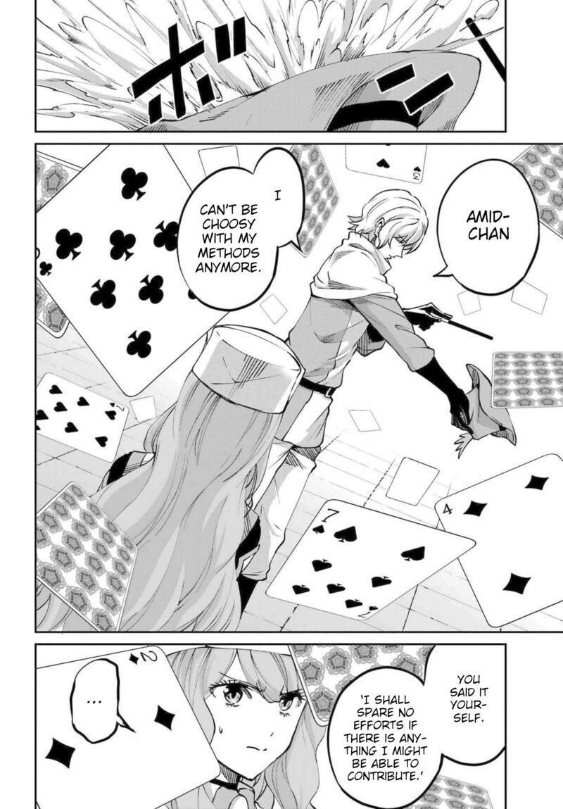Dungeon Ni Deai Wo Motomeru No Wa Machigatte Iru Darou Ka Gaiden Sword Oratoria 115 49