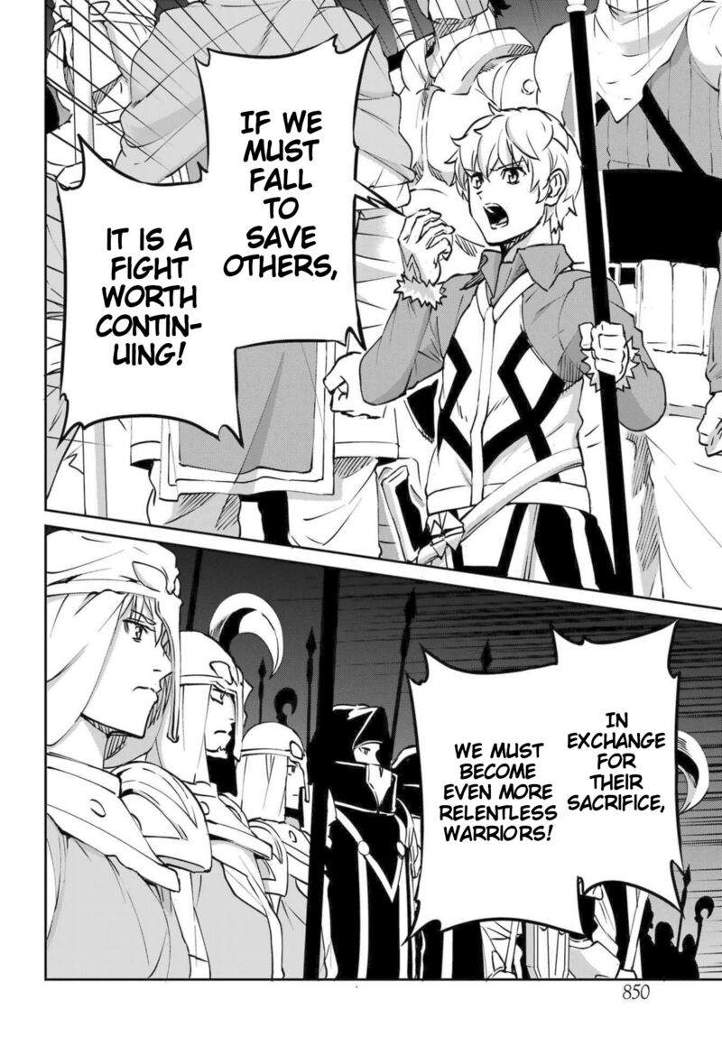 Dungeon Ni Deai Wo Motomeru No Wa Machigatte Iru Darou Ka Gaiden Sword Oratoria 116 16