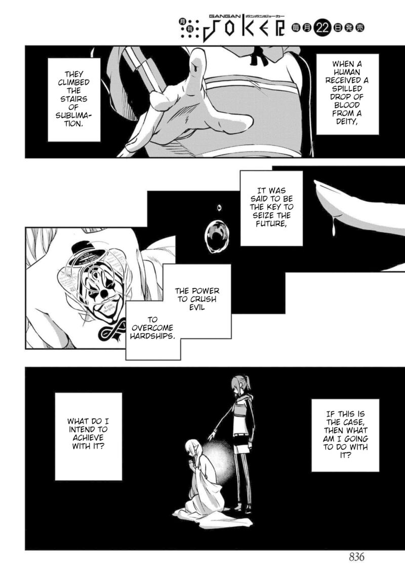 Dungeon Ni Deai Wo Motomeru No Wa Machigatte Iru Darou Ka Gaiden Sword Oratoria 116 2