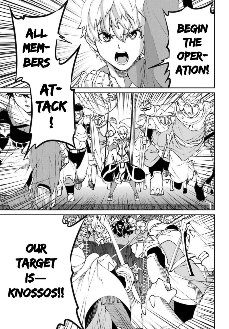 Dungeon Ni Deai Wo Motomeru No Wa Machigatte Iru Darou Ka Gaiden Sword Oratoria 116 25