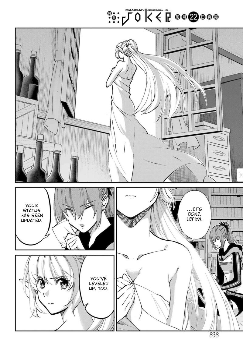 Dungeon Ni Deai Wo Motomeru No Wa Machigatte Iru Darou Ka Gaiden Sword Oratoria 116 4