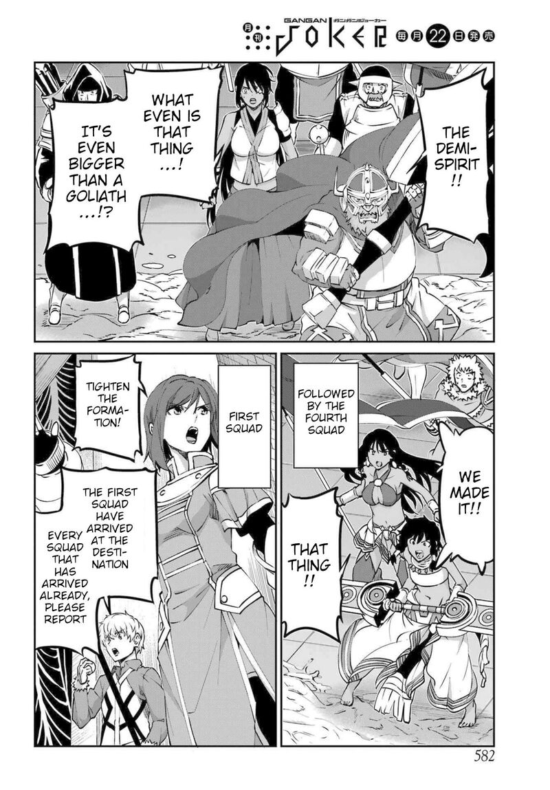 Dungeon Ni Deai Wo Motomeru No Wa Machigatte Iru Darou Ka Gaiden Sword Oratoria 118 11