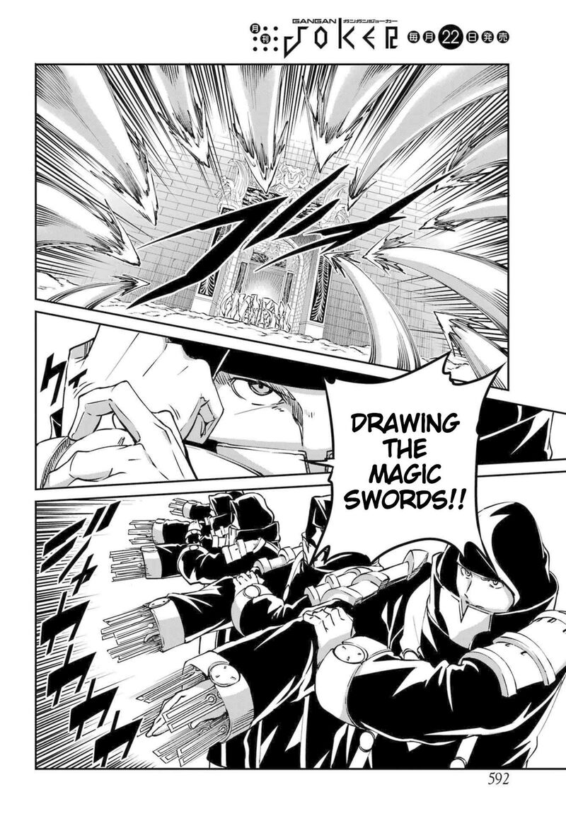 Dungeon Ni Deai Wo Motomeru No Wa Machigatte Iru Darou Ka Gaiden Sword Oratoria 118 21