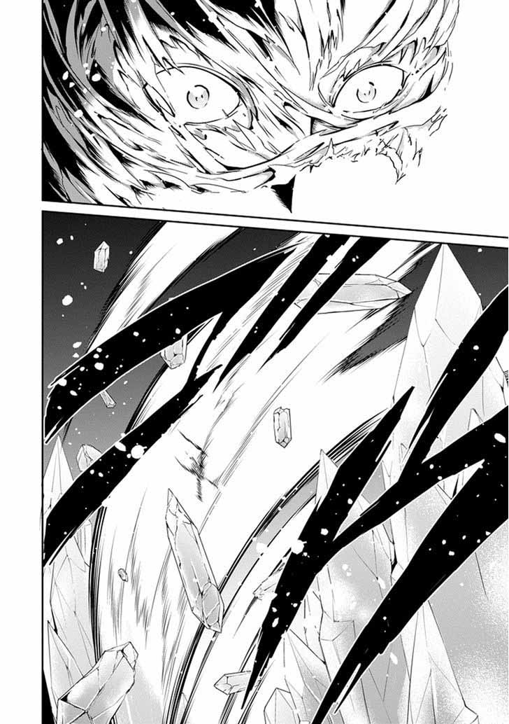 Dungeon Ni Deai Wo Motomeru No Wa Machigatte Iru Darou Ka Gaiden Sword Oratoria 12 43