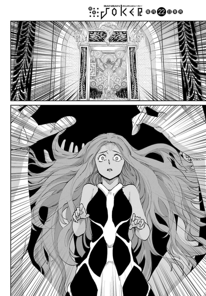 Dungeon Ni Deai Wo Motomeru No Wa Machigatte Iru Darou Ka Gaiden Sword Oratoria 120 4