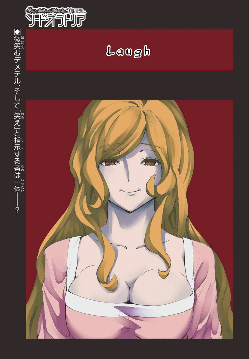 Dungeon Ni Deai Wo Motomeru No Wa Machigatte Iru Darou Ka Gaiden Sword Oratoria 121 2