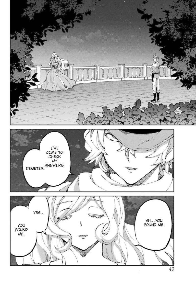 Dungeon Ni Deai Wo Motomeru No Wa Machigatte Iru Darou Ka Gaiden Sword Oratoria 121 22