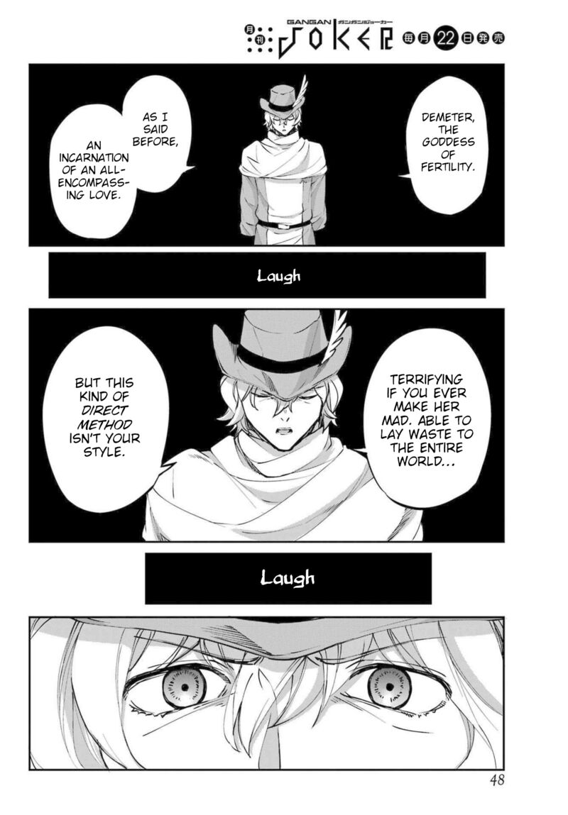 Dungeon Ni Deai Wo Motomeru No Wa Machigatte Iru Darou Ka Gaiden Sword Oratoria 121 30