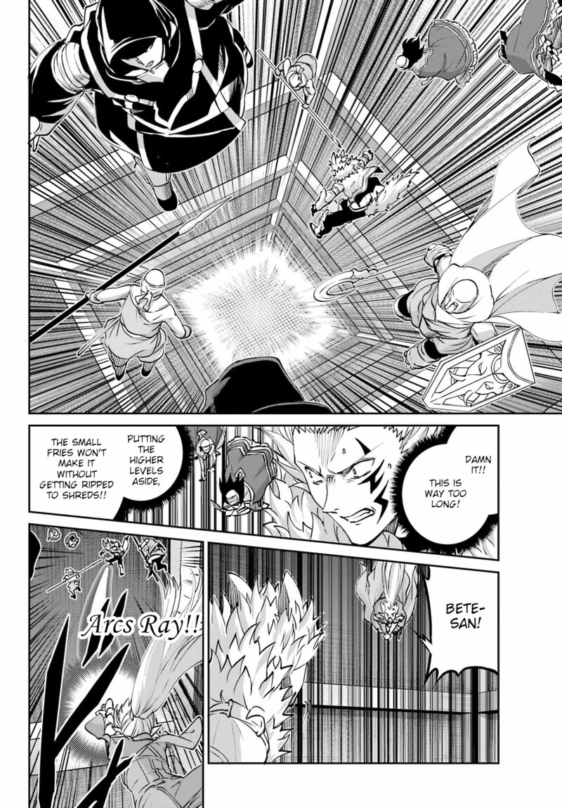 Dungeon Ni Deai Wo Motomeru No Wa Machigatte Iru Darou Ka Gaiden Sword Oratoria 121 32