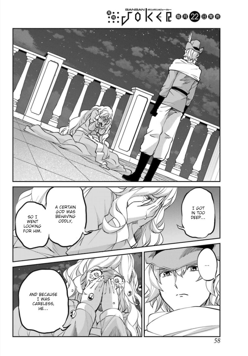Dungeon Ni Deai Wo Motomeru No Wa Machigatte Iru Darou Ka Gaiden Sword Oratoria 121 40