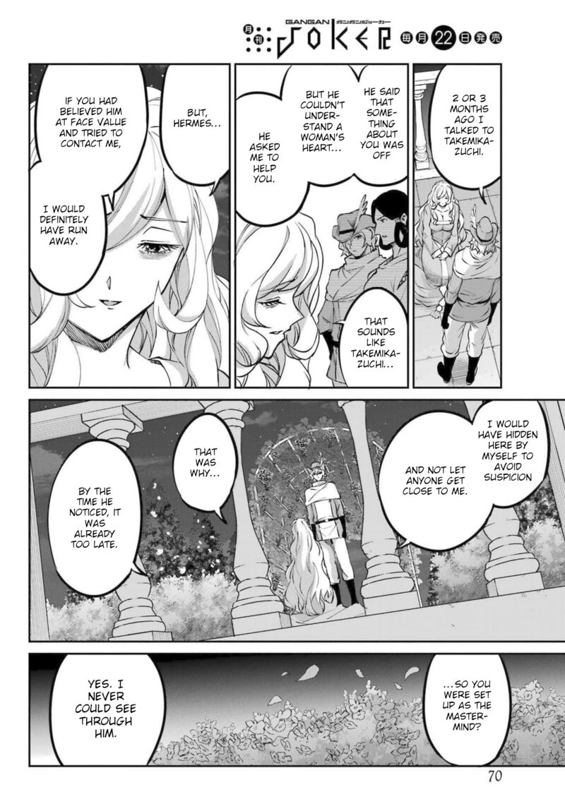 Dungeon Ni Deai Wo Motomeru No Wa Machigatte Iru Darou Ka Gaiden Sword Oratoria 121 52