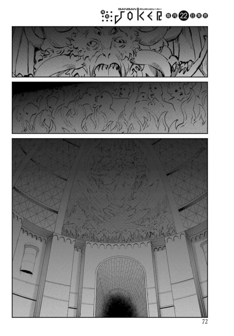 Dungeon Ni Deai Wo Motomeru No Wa Machigatte Iru Darou Ka Gaiden Sword Oratoria 121 54