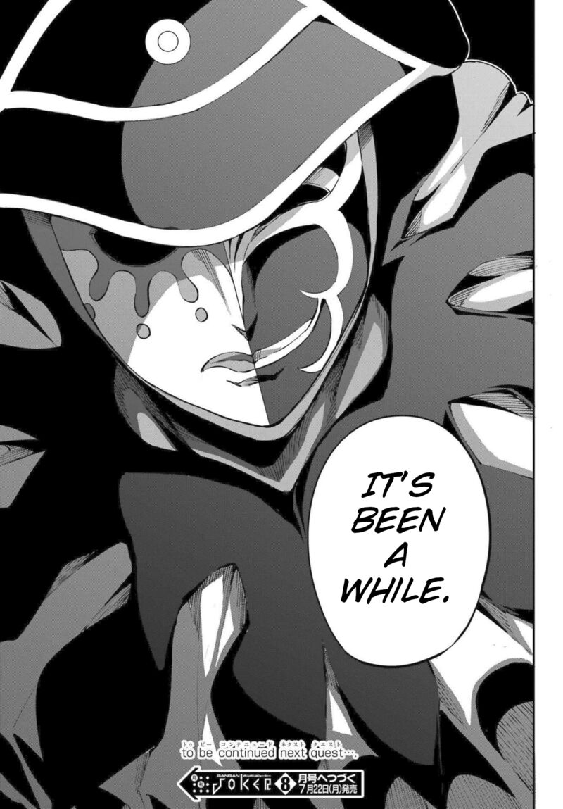 Dungeon Ni Deai Wo Motomeru No Wa Machigatte Iru Darou Ka Gaiden Sword Oratoria 121 57