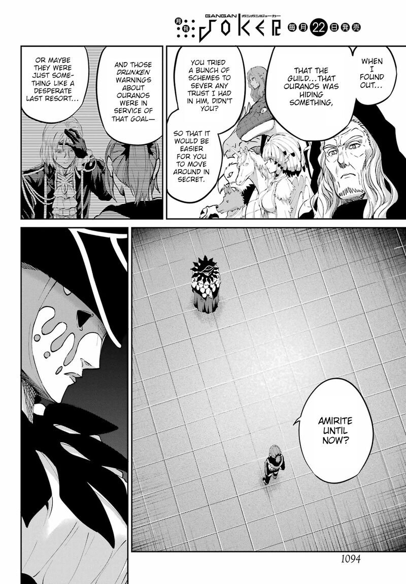 Dungeon Ni Deai Wo Motomeru No Wa Machigatte Iru Darou Ka Gaiden Sword Oratoria 122 12