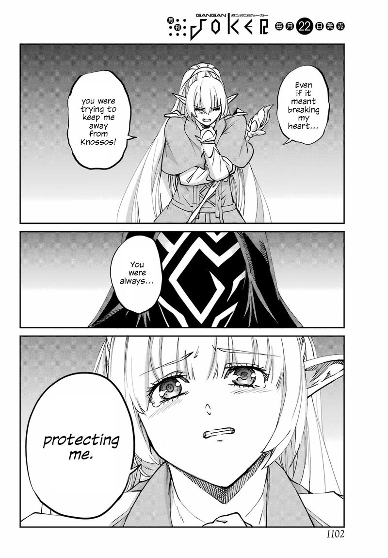Dungeon Ni Deai Wo Motomeru No Wa Machigatte Iru Darou Ka Gaiden Sword Oratoria 122 20