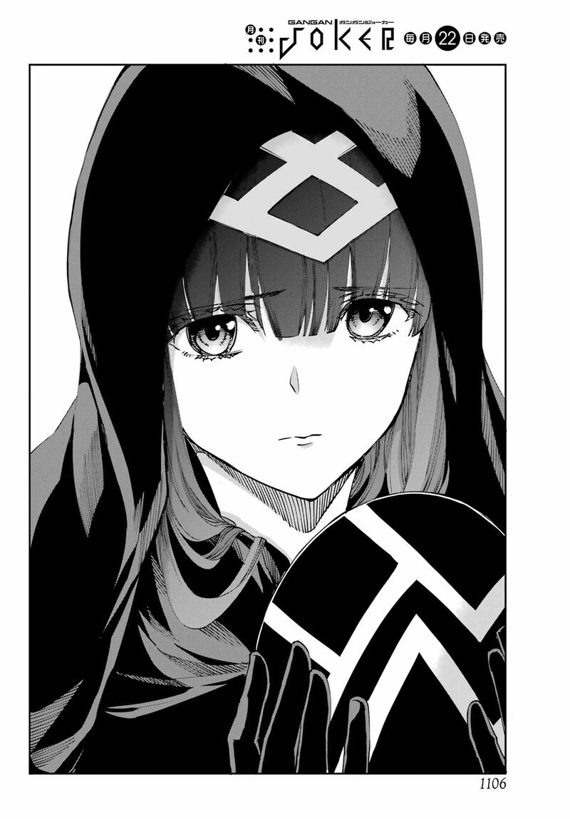 Dungeon Ni Deai Wo Motomeru No Wa Machigatte Iru Darou Ka Gaiden Sword Oratoria 122 24