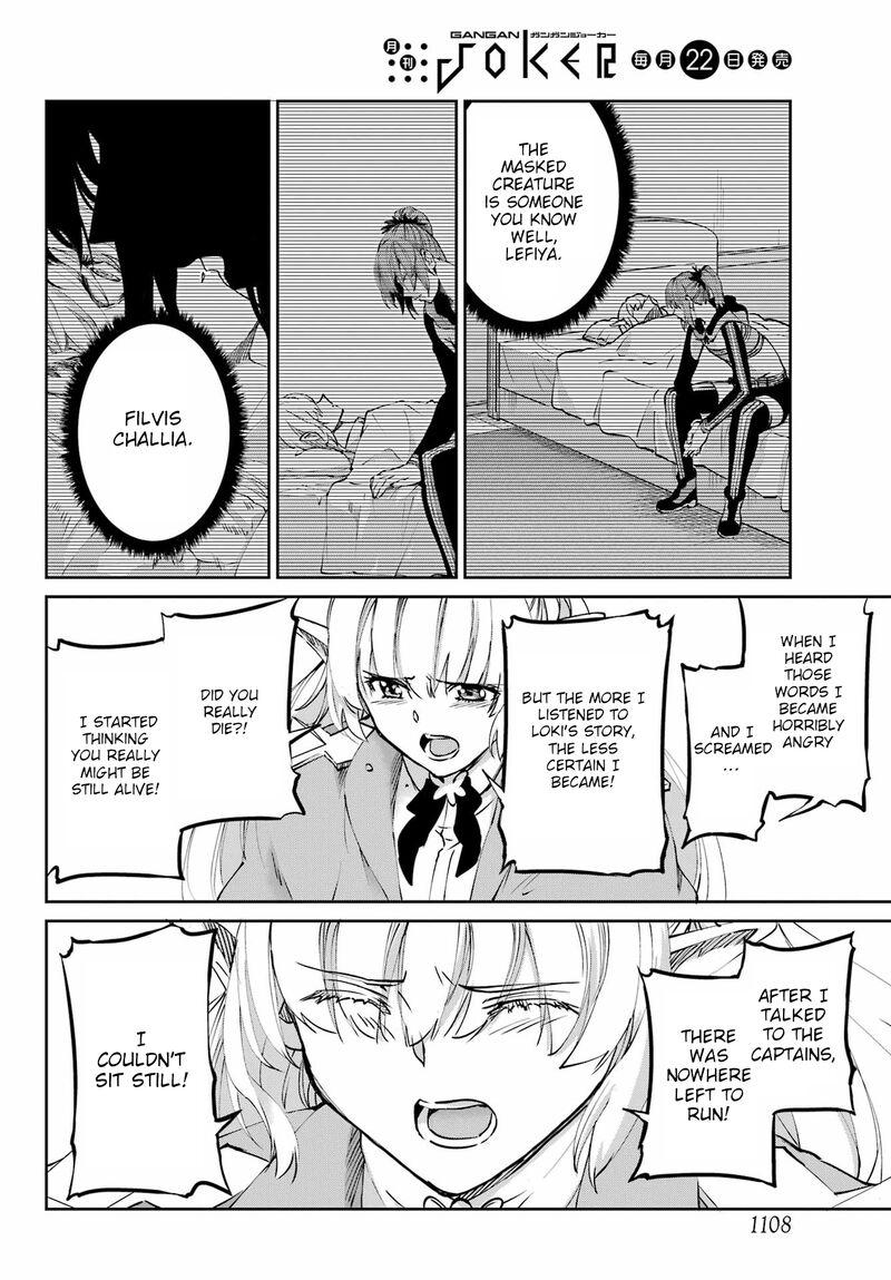 Dungeon Ni Deai Wo Motomeru No Wa Machigatte Iru Darou Ka Gaiden Sword Oratoria 122 26