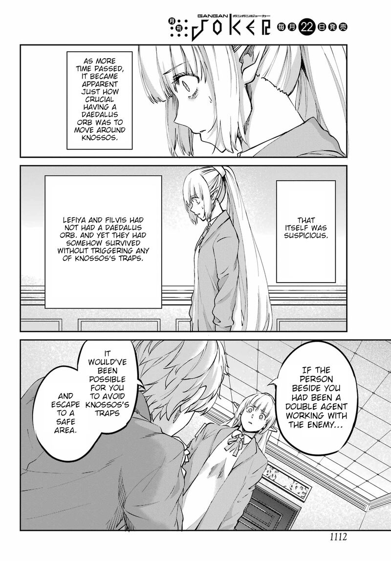 Dungeon Ni Deai Wo Motomeru No Wa Machigatte Iru Darou Ka Gaiden Sword Oratoria 122 30