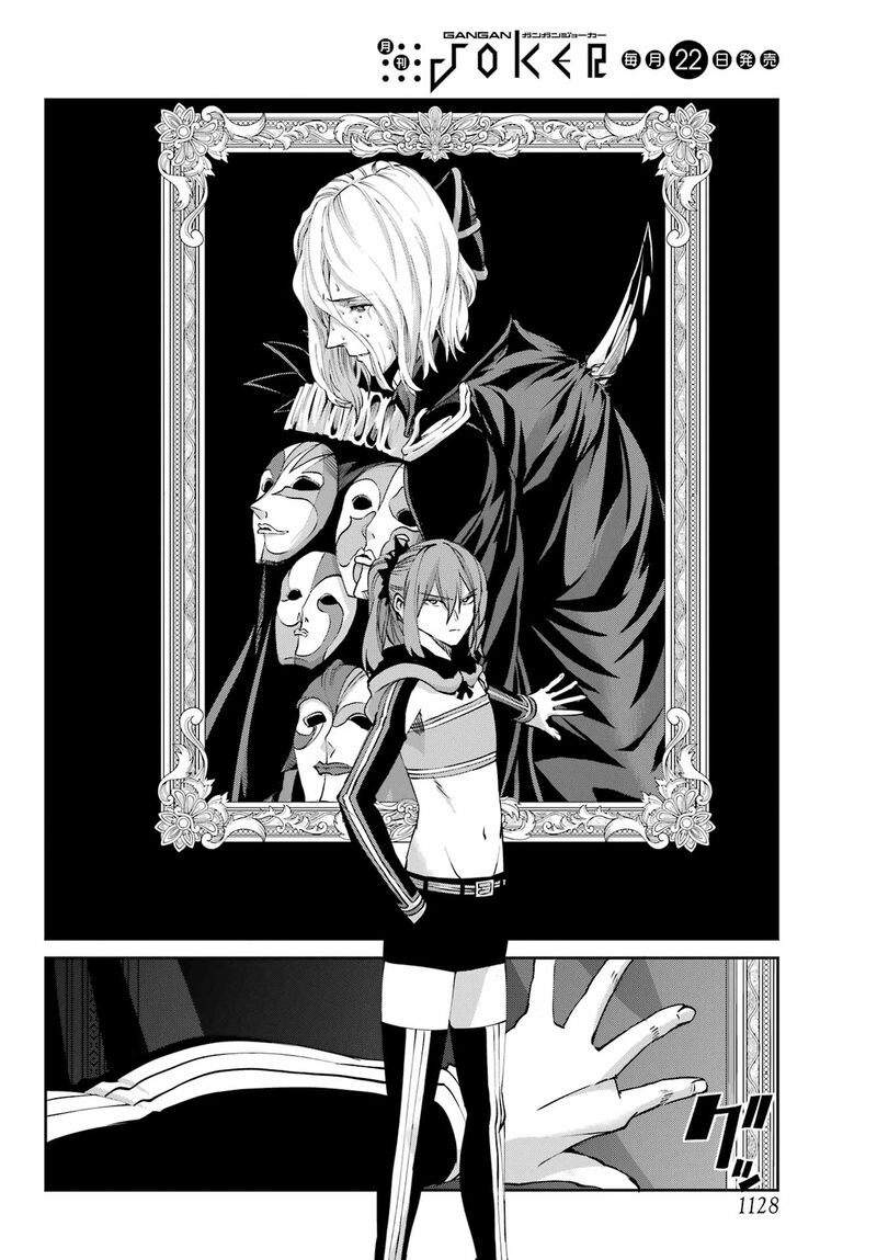 Dungeon Ni Deai Wo Motomeru No Wa Machigatte Iru Darou Ka Gaiden Sword Oratoria 122 46