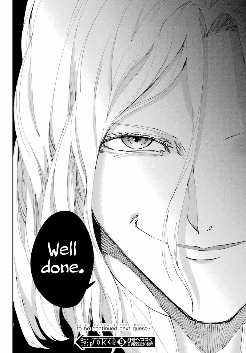 Dungeon Ni Deai Wo Motomeru No Wa Machigatte Iru Darou Ka Gaiden Sword Oratoria 122 51