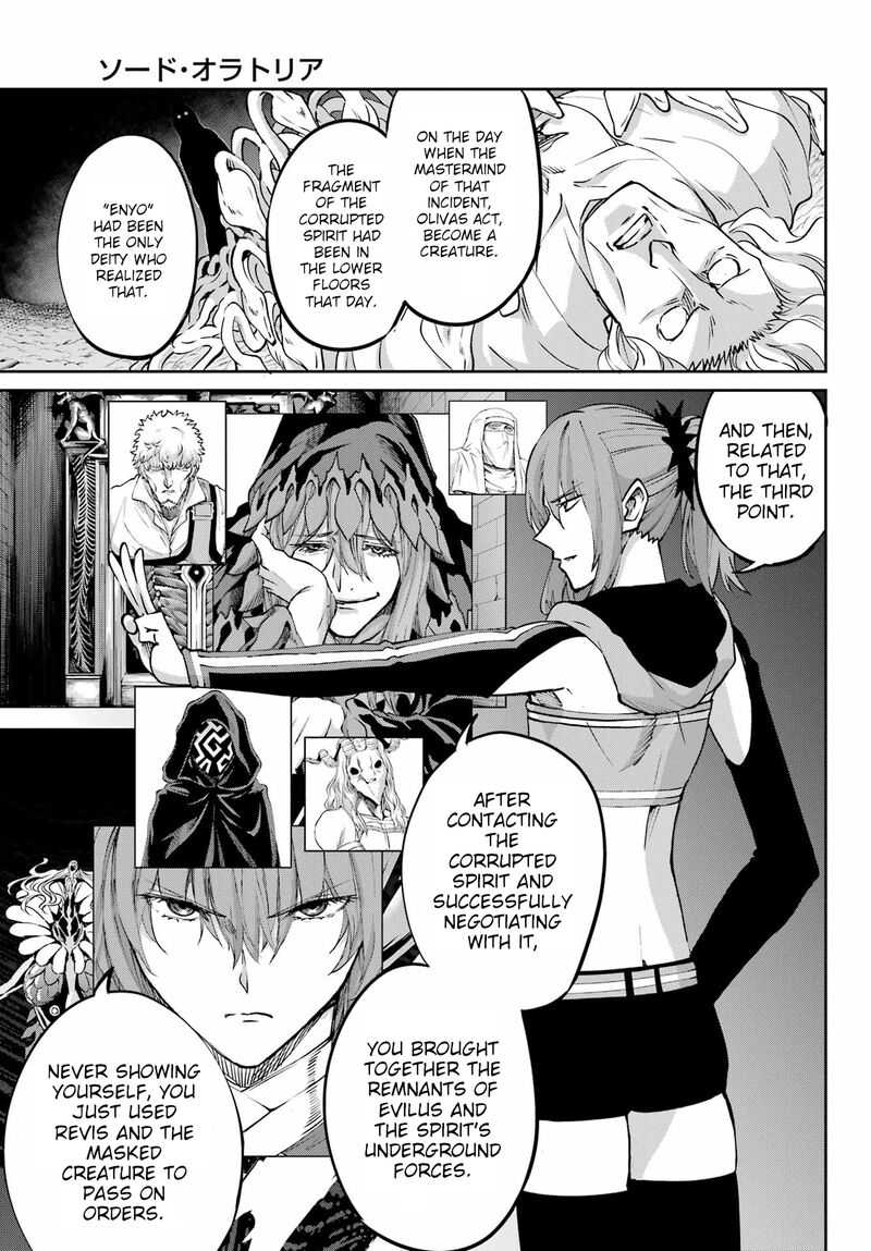 Dungeon Ni Deai Wo Motomeru No Wa Machigatte Iru Darou Ka Gaiden Sword Oratoria 122 7