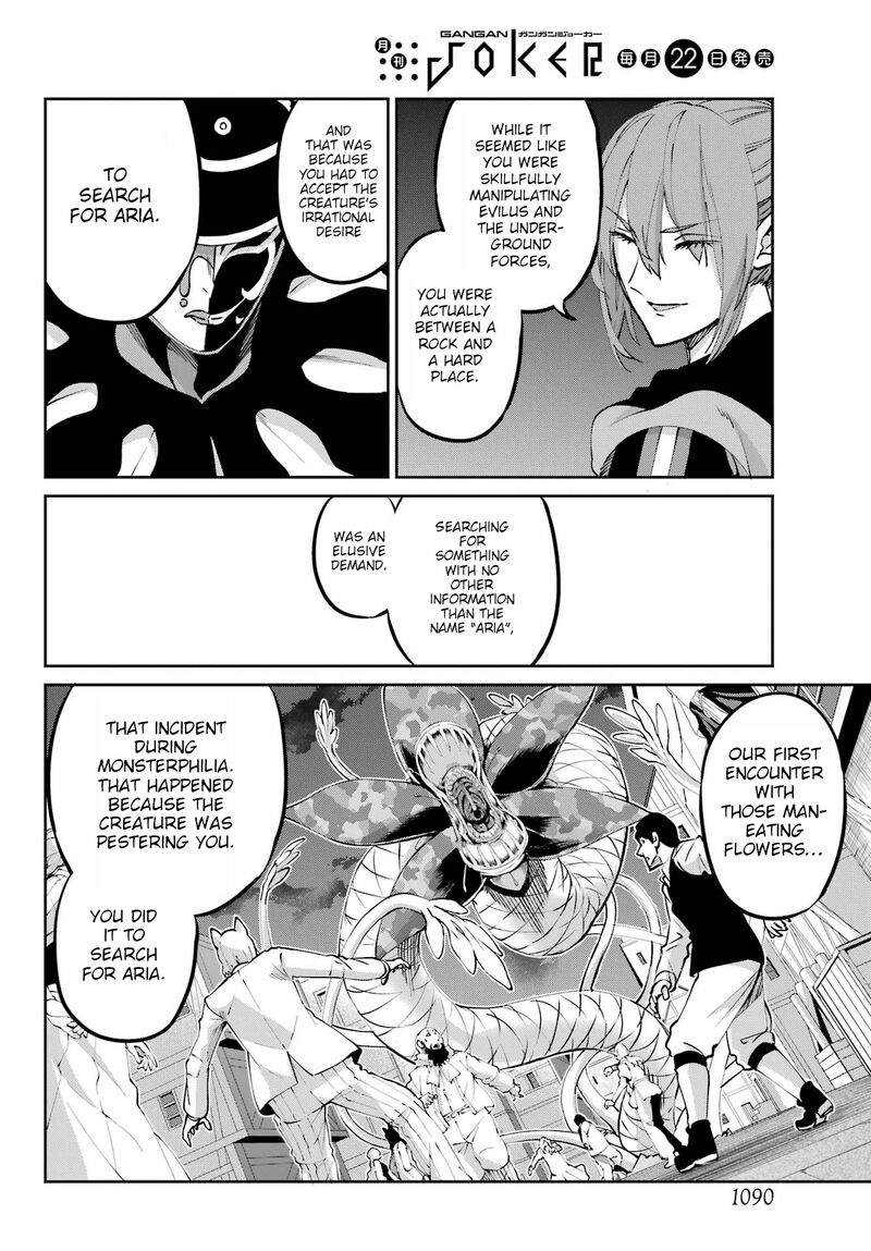 Dungeon Ni Deai Wo Motomeru No Wa Machigatte Iru Darou Ka Gaiden Sword Oratoria 122 8