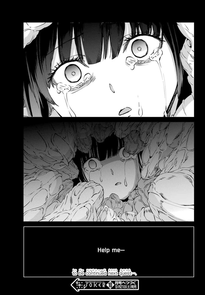 Dungeon Ni Deai Wo Motomeru No Wa Machigatte Iru Darou Ka Gaiden Sword Oratoria 123 52