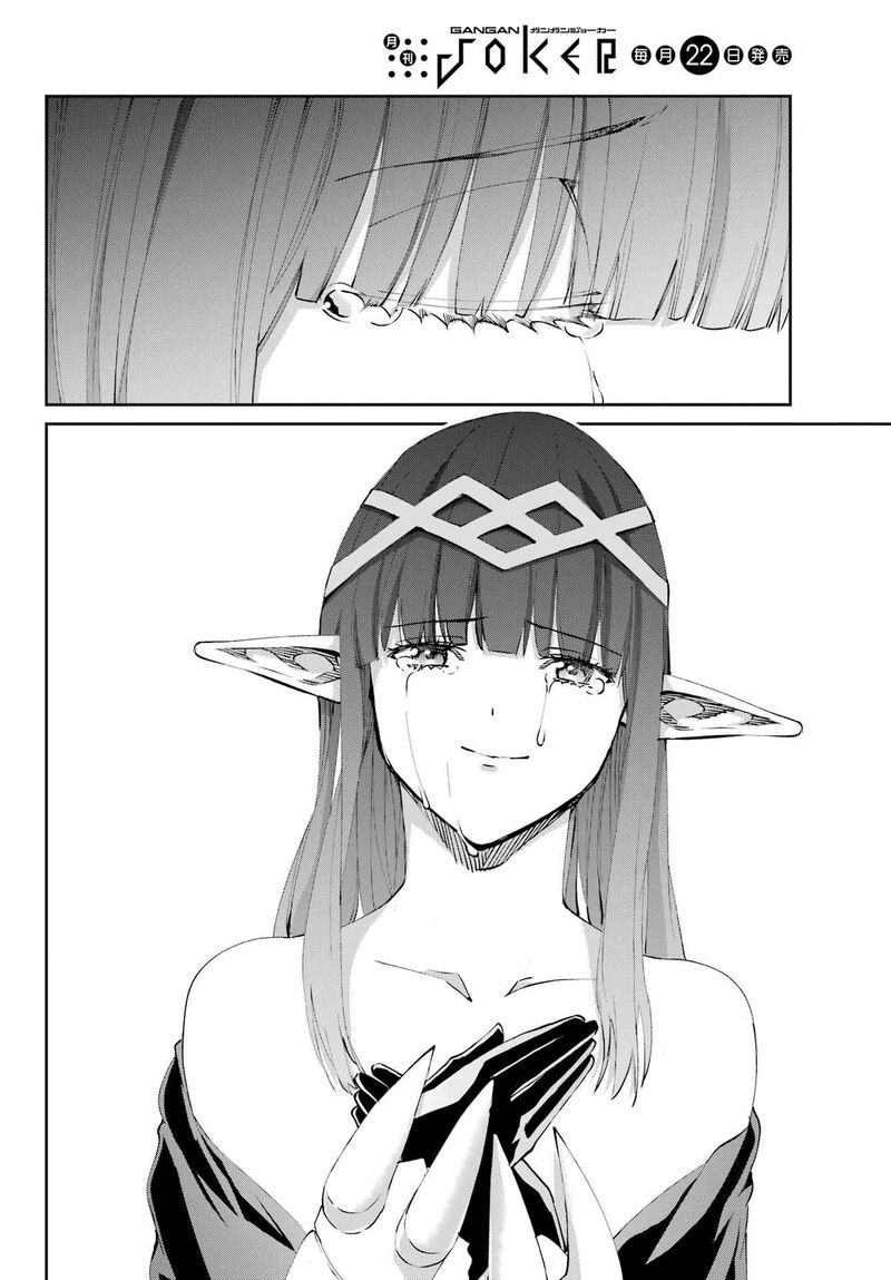 Dungeon Ni Deai Wo Motomeru No Wa Machigatte Iru Darou Ka Gaiden Sword Oratoria 125 36