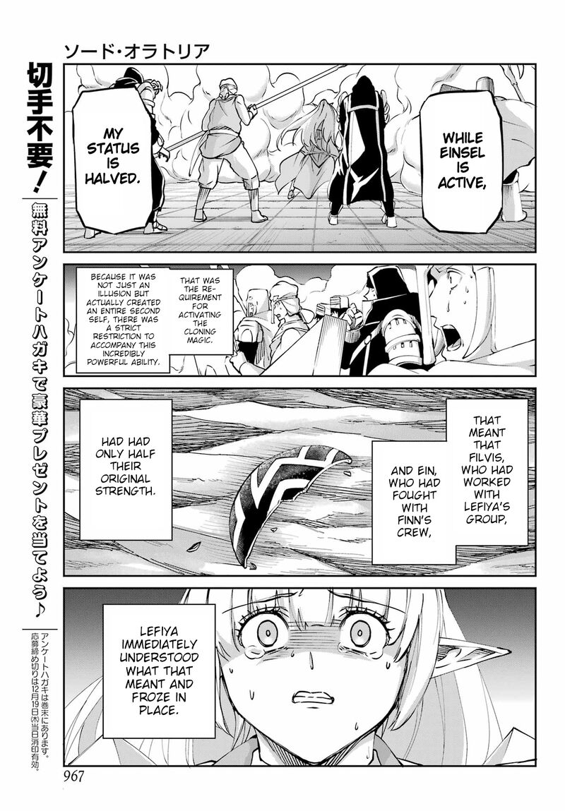 Dungeon Ni Deai Wo Motomeru No Wa Machigatte Iru Darou Ka Gaiden Sword Oratoria 126 18