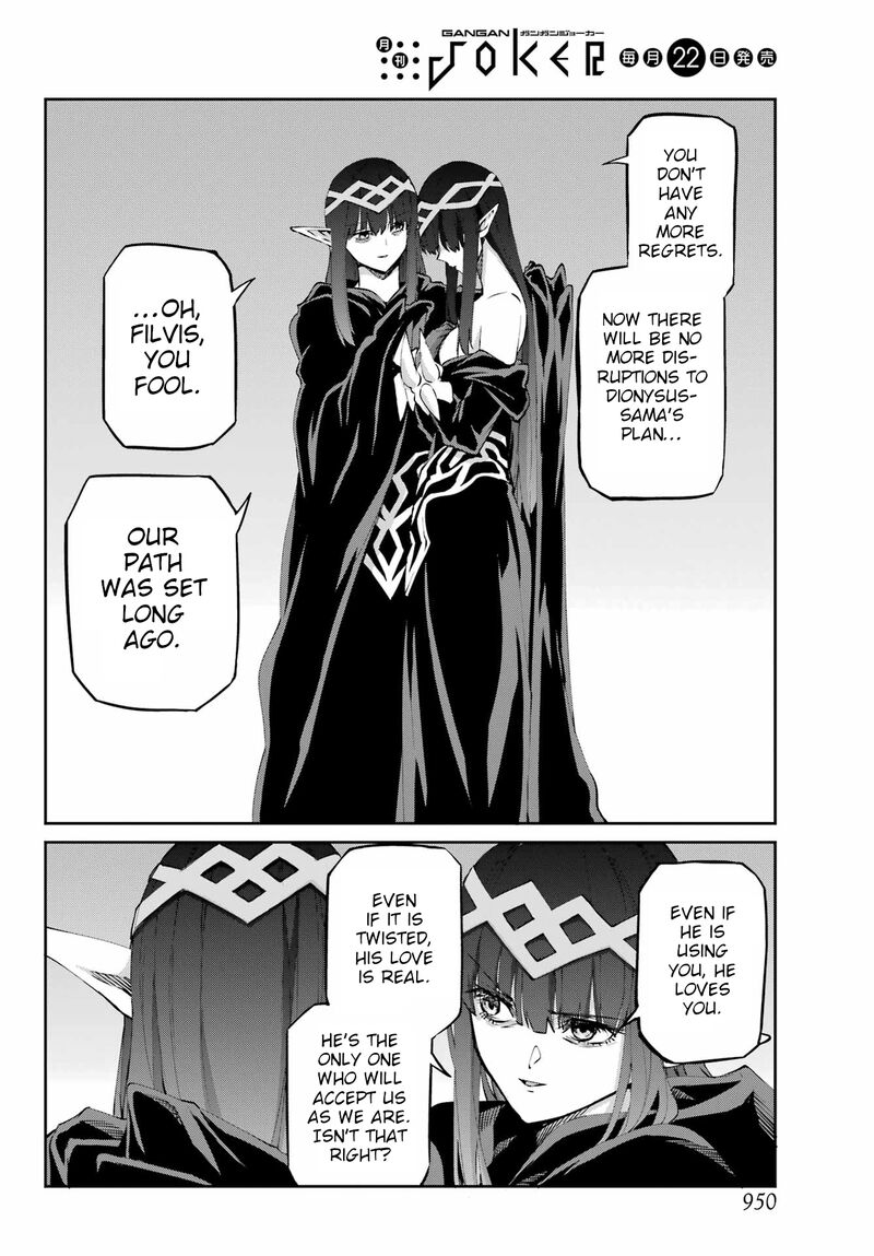 Dungeon Ni Deai Wo Motomeru No Wa Machigatte Iru Darou Ka Gaiden Sword Oratoria 126 2