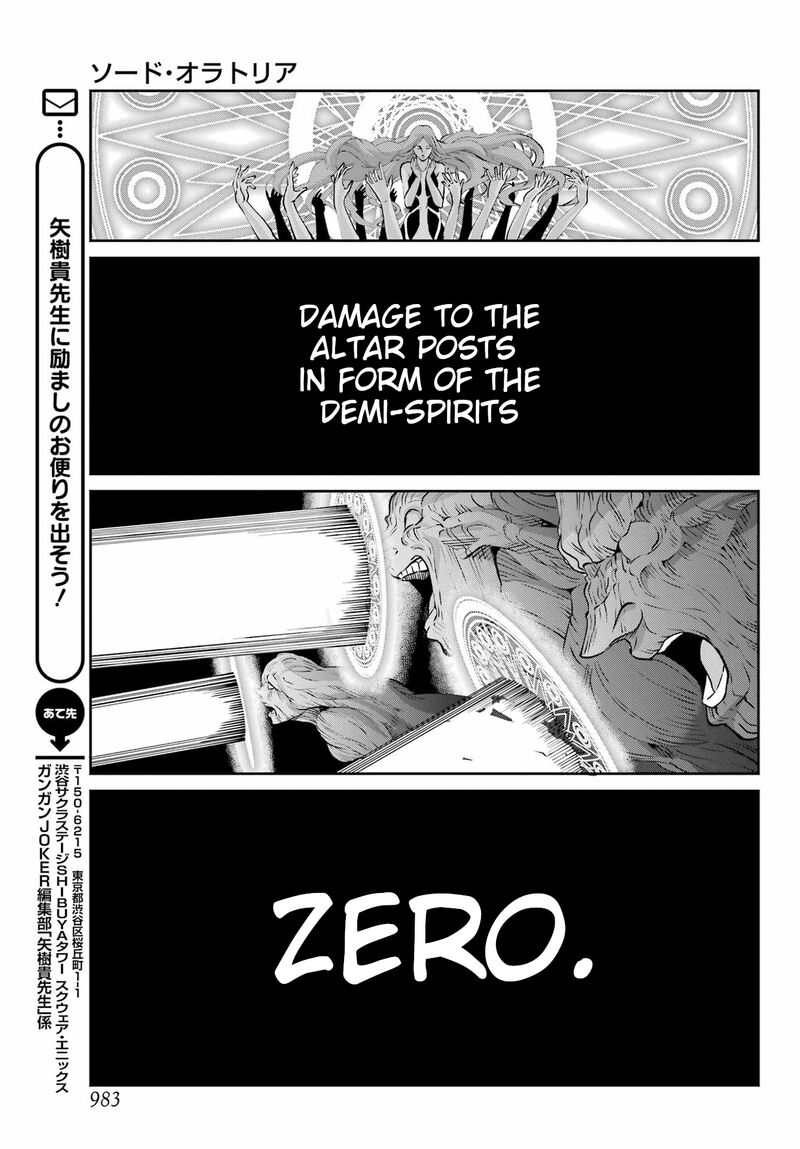 Dungeon Ni Deai Wo Motomeru No Wa Machigatte Iru Darou Ka Gaiden Sword Oratoria 126 34