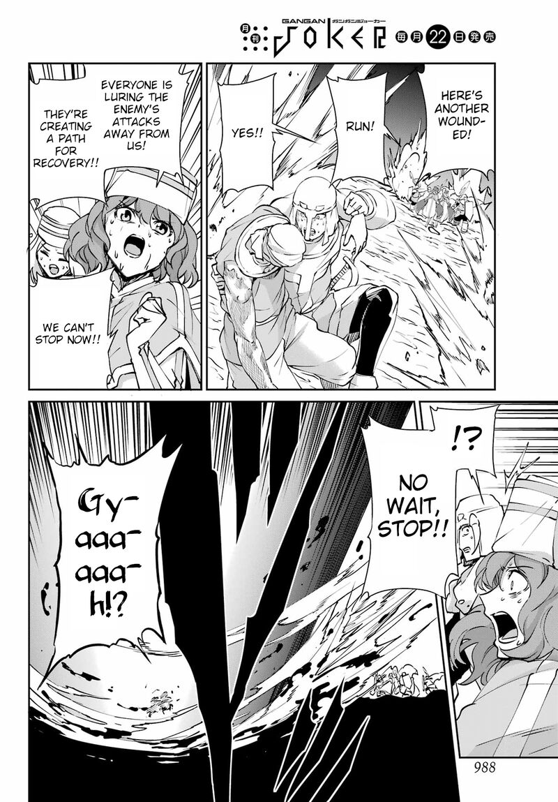 Dungeon Ni Deai Wo Motomeru No Wa Machigatte Iru Darou Ka Gaiden Sword Oratoria 126 39