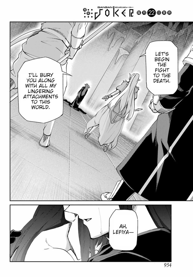 Dungeon Ni Deai Wo Motomeru No Wa Machigatte Iru Darou Ka Gaiden Sword Oratoria 126 6