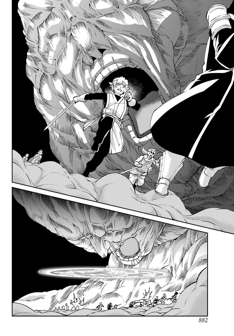 Dungeon Ni Deai Wo Motomeru No Wa Machigatte Iru Darou Ka Gaiden Sword Oratoria 127 22