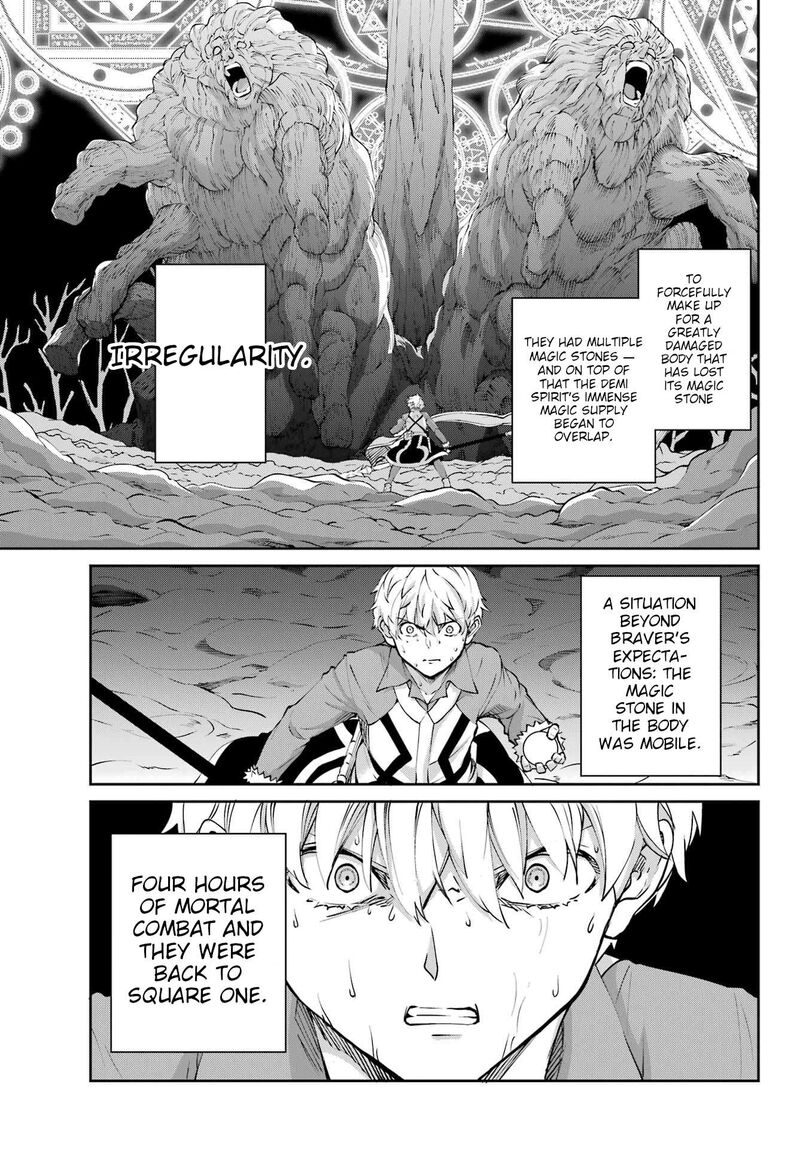 Dungeon Ni Deai Wo Motomeru No Wa Machigatte Iru Darou Ka Gaiden Sword Oratoria 127 7